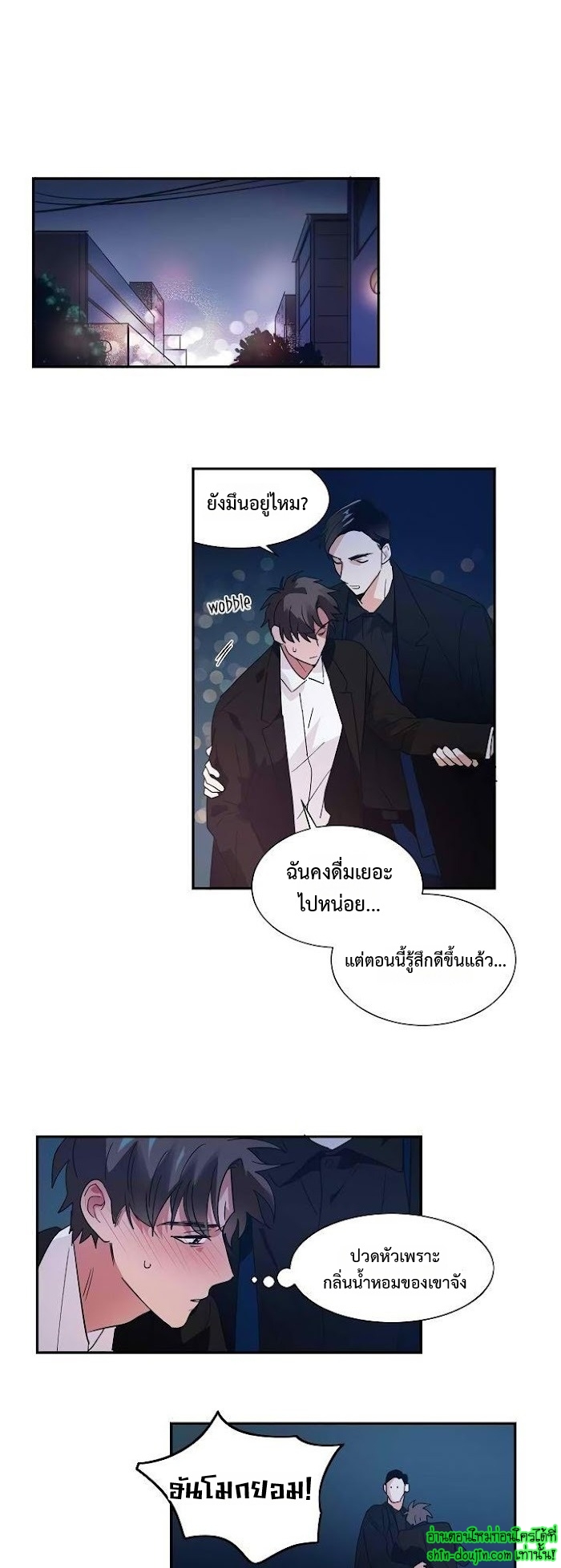 Love on My Terms EP 7